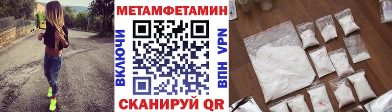 наркотики  KRAKEN ссылки  Amphetamine Premium  Калининград 