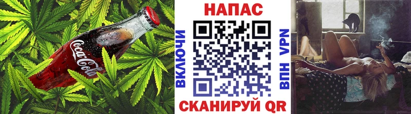 Cannafood марихуана  купить   Калининград 