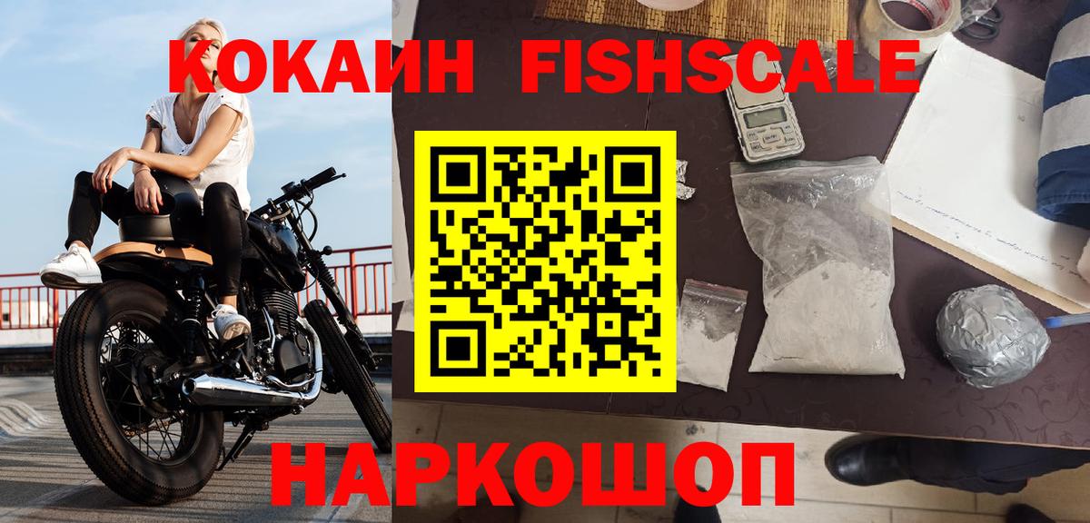 КОКАИН 97% Калининград