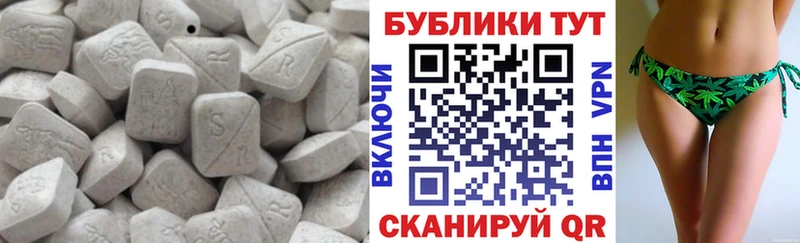Ecstasy таблы сколько стоит Калининград