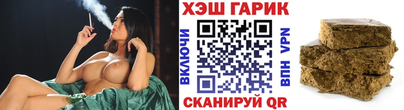 Гашиш гашик  кракен вход  Калининград  сколько стоит 