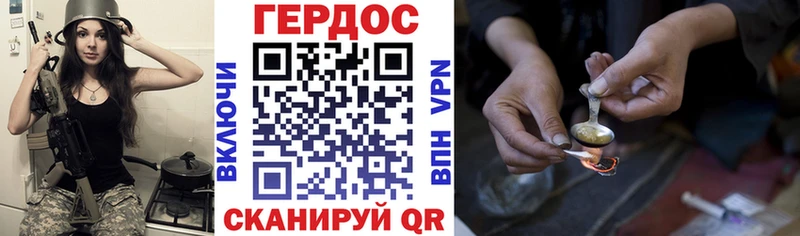 Героин афганец  Калининград 
