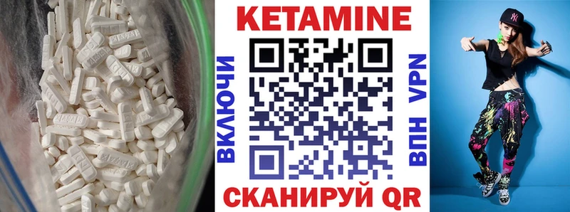 блэк спрут вход  Калининград  КЕТАМИН ketamine 