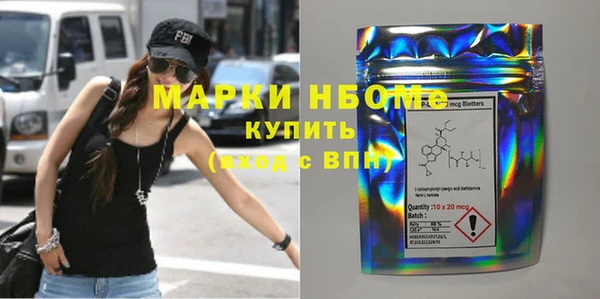 гашиш Абинск