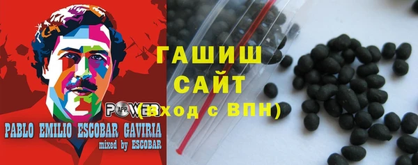 мяу мяу кристалл Видное