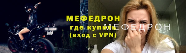 хмурый Абаза