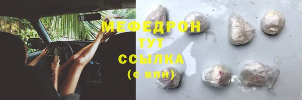 гашиш Абинск