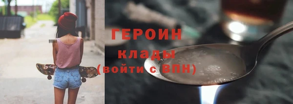герыч Дмитровск