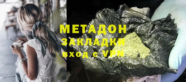 хмурый Абаза