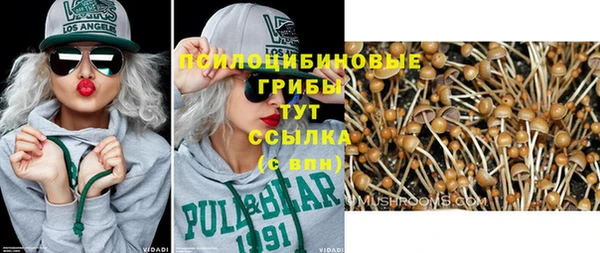 jwh Абдулино