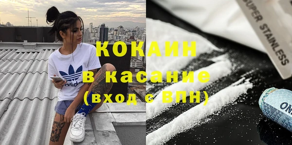 гашиш Абинск