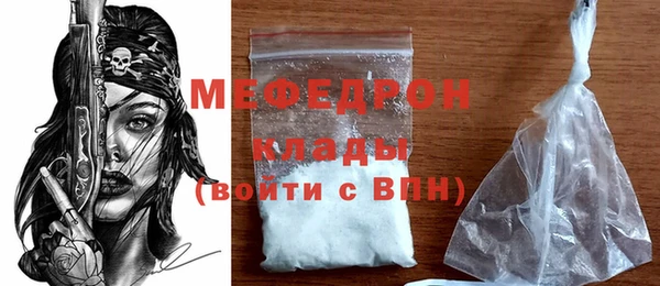 хмурый Абаза