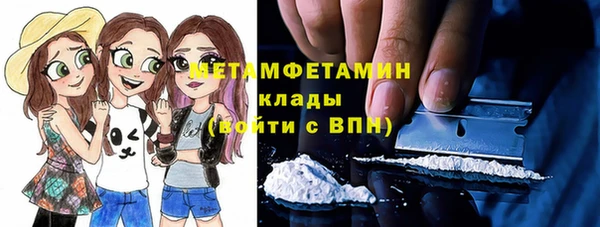 сатива Пролетарск