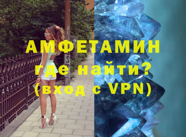 мефедрон VHQ Весьегонск