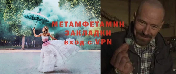 марки lsd Дмитров