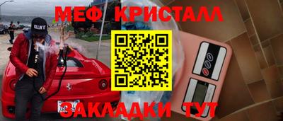 spice Лесосибирск