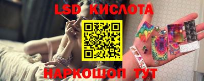 spice Лесосибирск