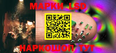 PSILOCYBIN Ливны