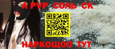PSILOCYBIN Ливны