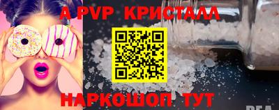 spice Лесосибирск