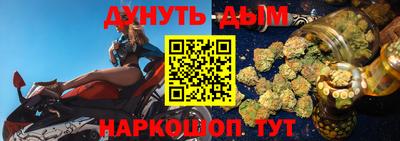 spice Лесосибирск
