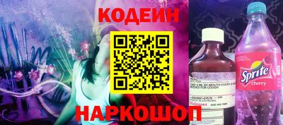 spice Лесосибирск