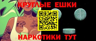 spice Лесосибирск
