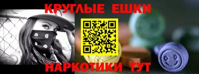 spice Лесосибирск