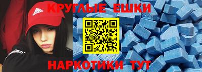 PSILOCYBIN Ливны