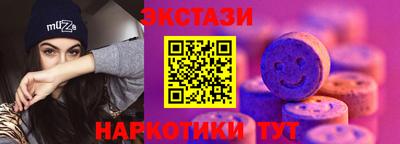 PSILOCYBIN Ливны