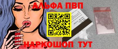 PSILOCYBIN Ливны