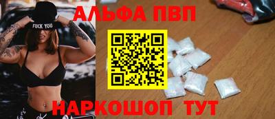 PSILOCYBIN Ливны