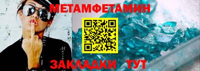 альфа пвп Ликино-Дулёво