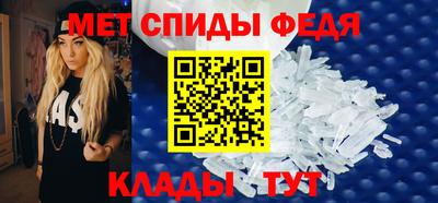 spice Лесосибирск