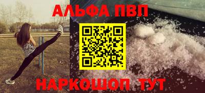 PSILOCYBIN Ливны