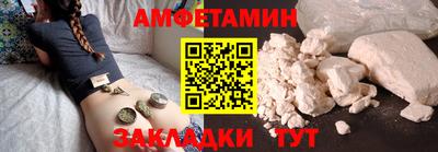 альфа пвп Ликино-Дулёво