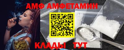 альфа пвп Ликино-Дулёво