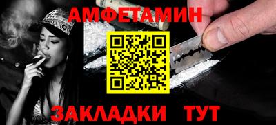 spice Лесосибирск