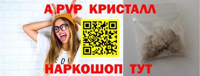 PSILOCYBIN Ливны