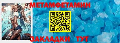 альфа пвп Ликино-Дулёво