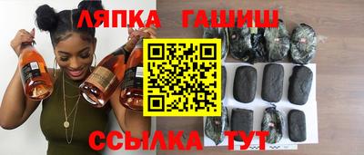 spice Лесосибирск