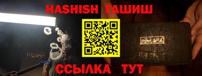 PSILOCYBIN Ливны
