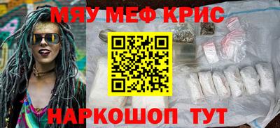 альфа пвп Ликино-Дулёво
