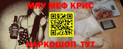PSILOCYBIN Ливны