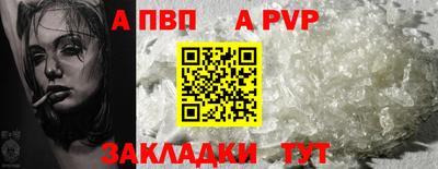 PSILOCYBIN Ливны