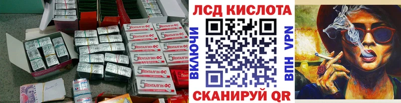 LSD-25 экстази ecstasy  где можно купить наркотик  Калининград 