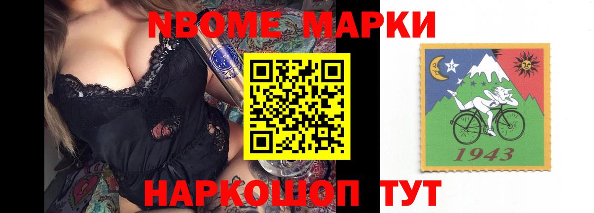 Лсд 25 экстази кислота  LSD-25 экстази ecstasy  Вход с VPN  Калининград 