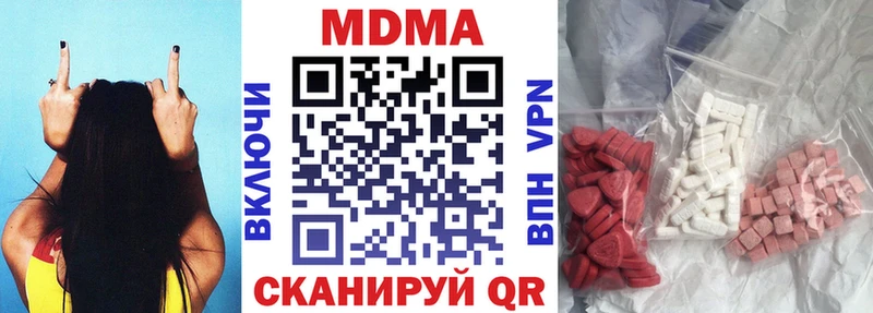 МДМА crystal  Калининград 
