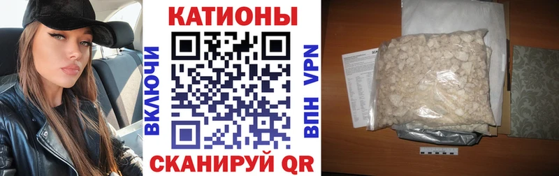 Меф 4 MMC  сколько стоит  Калининград 
