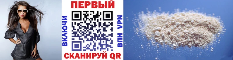 Метамфетамин Methamphetamine Калининград
